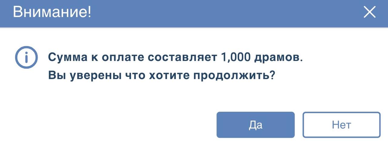 Как говорил легендарный Philip J. Fry, “Shut up and take my money!”