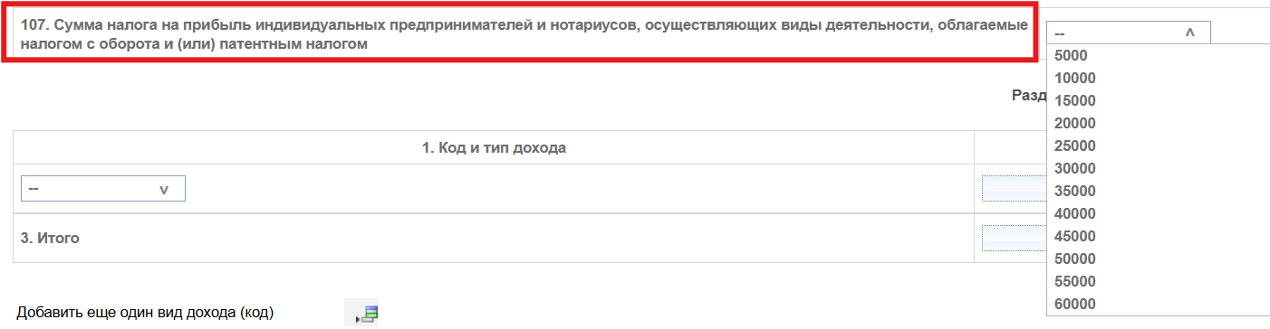 Машинный перевод