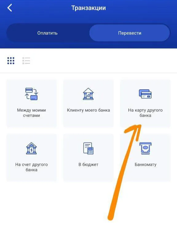 telegram-cloud-photo-size-2-5371010810610050262-y.jpg