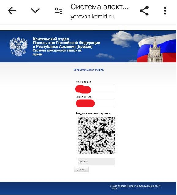 telegram-cloud-photo-size-2-5258464018706851496-x.jpg
