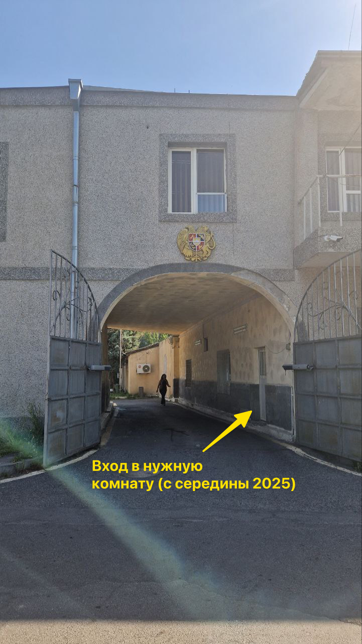 Поворот в арку. Герб Республики намекает на то, что в здании находятся правительственные органы.