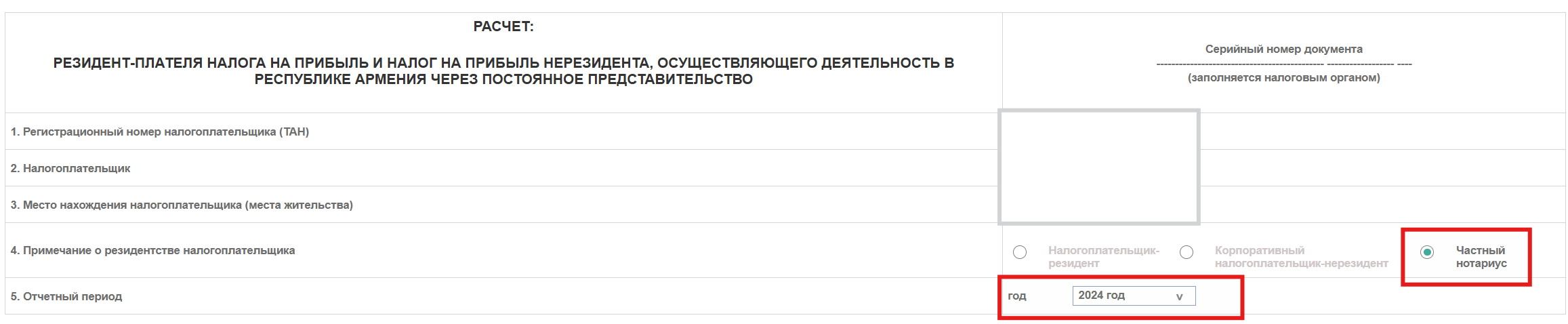 Машинный перевод