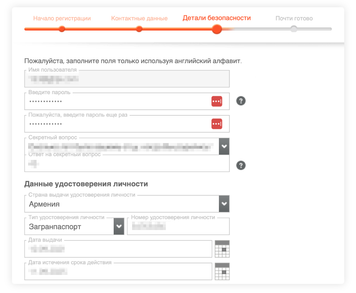 payoneer_05.jpg
