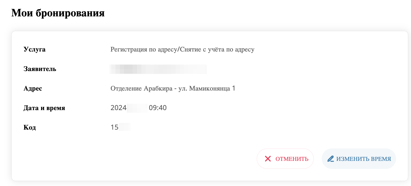 Screenshot by Dropbox Capture.png