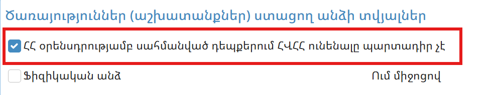 inn.png
