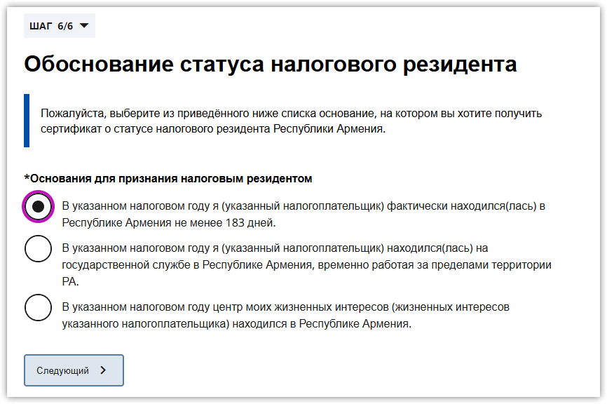 chrome_gRoIls7CrF.png