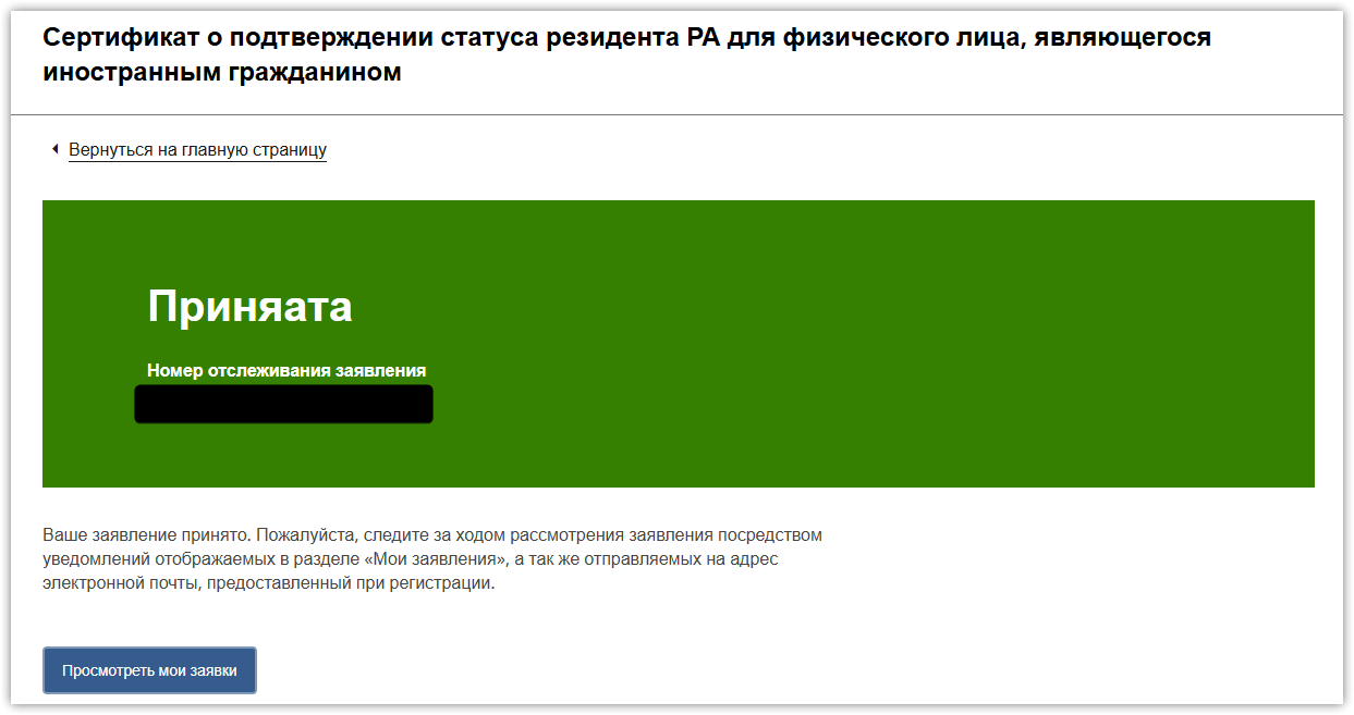 chrome_TN5mLe3Mi5.png