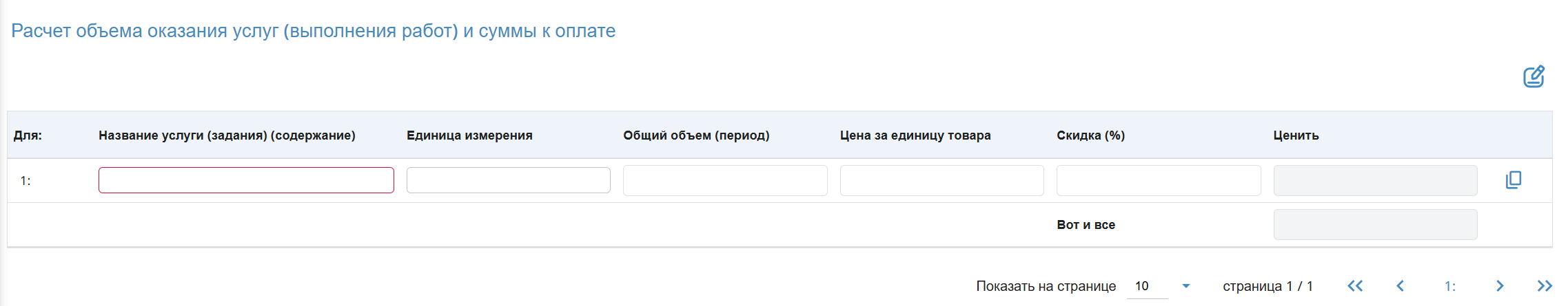 services.png