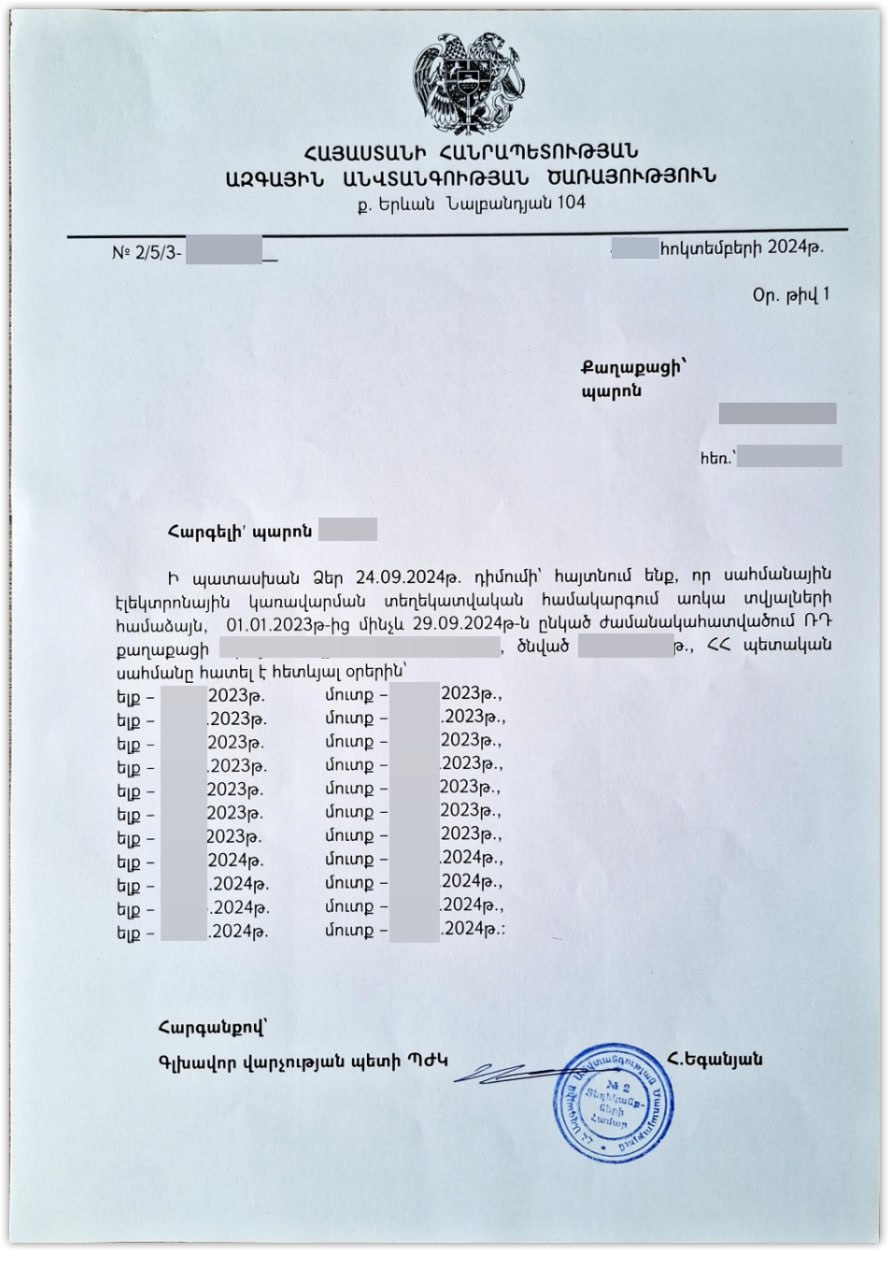 Armenia border crossing list.jpg