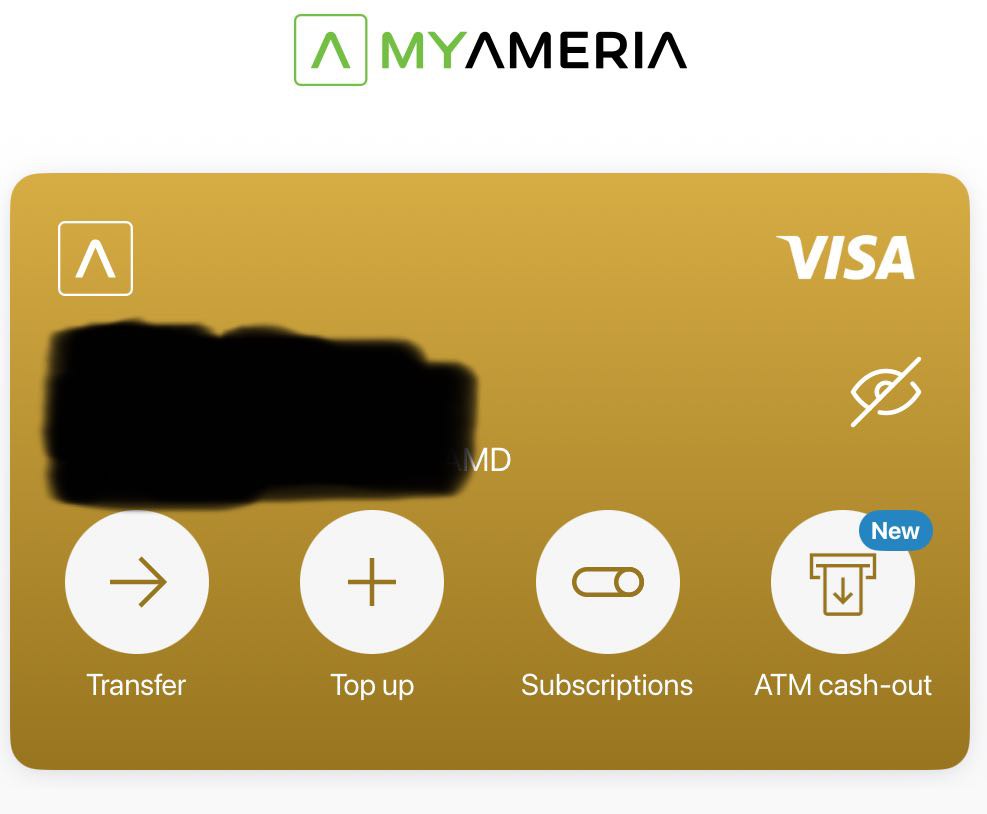 Функция ATM cash-out в приложении My Ameria на iOS