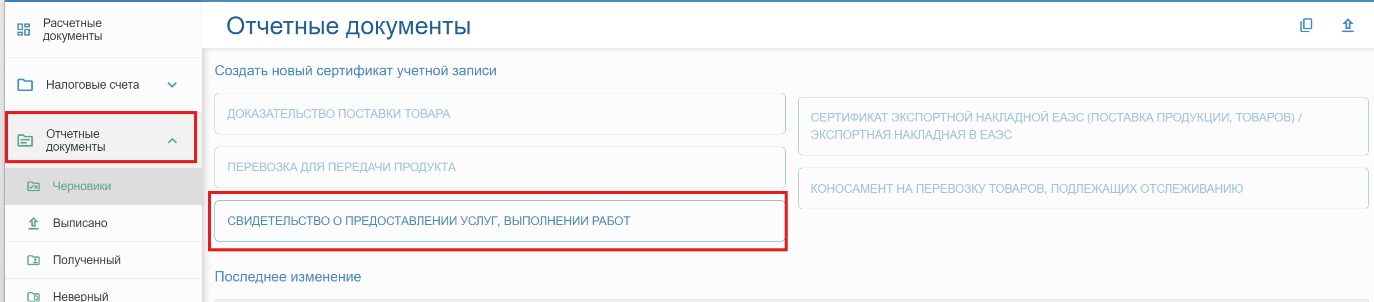 Машинный перевод