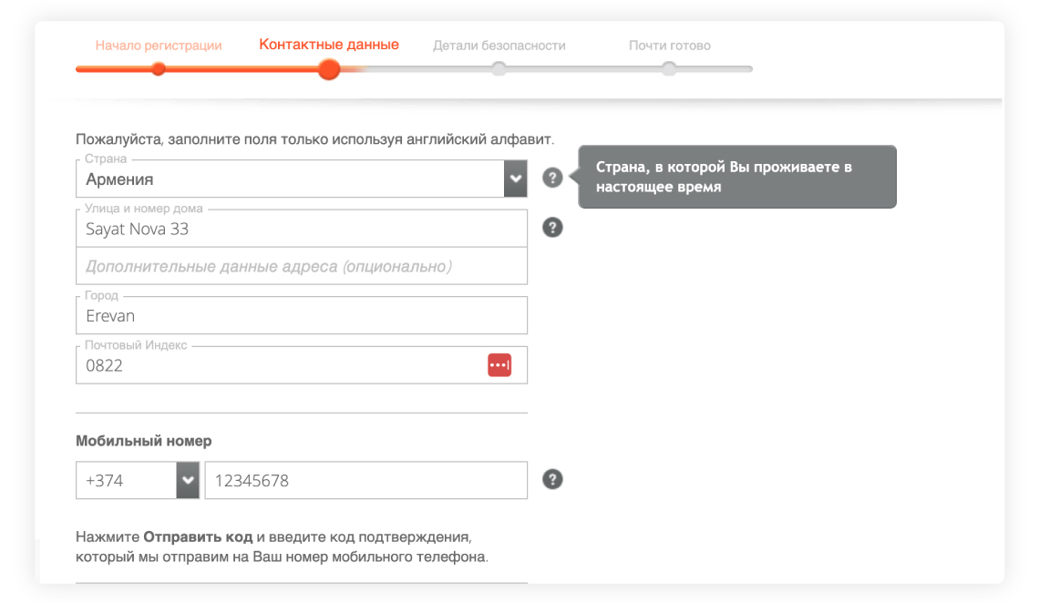 payoneer_04.jpg
