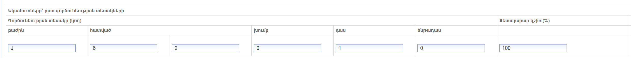 240-code.png