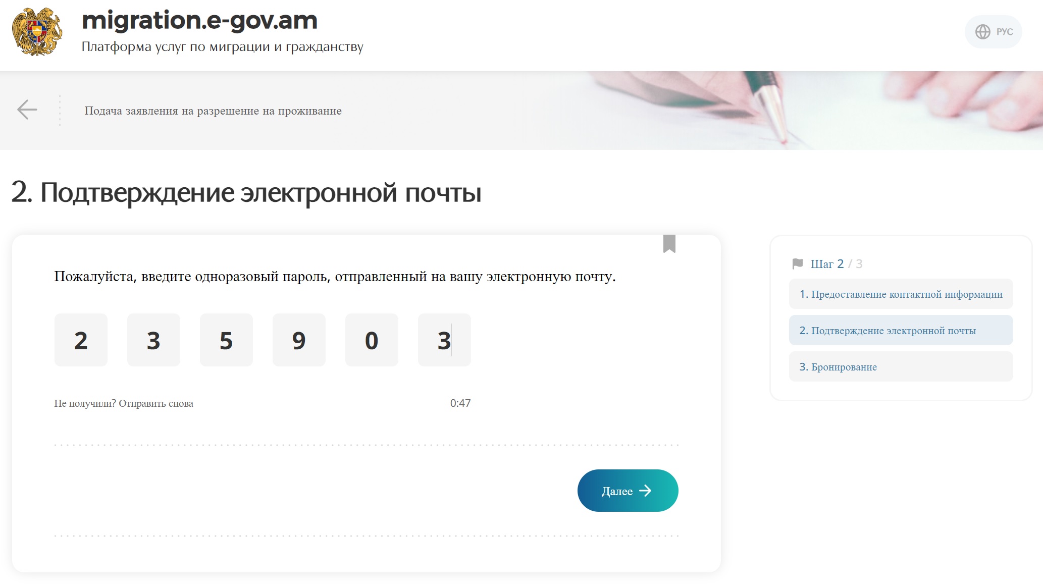 appt4.jpg