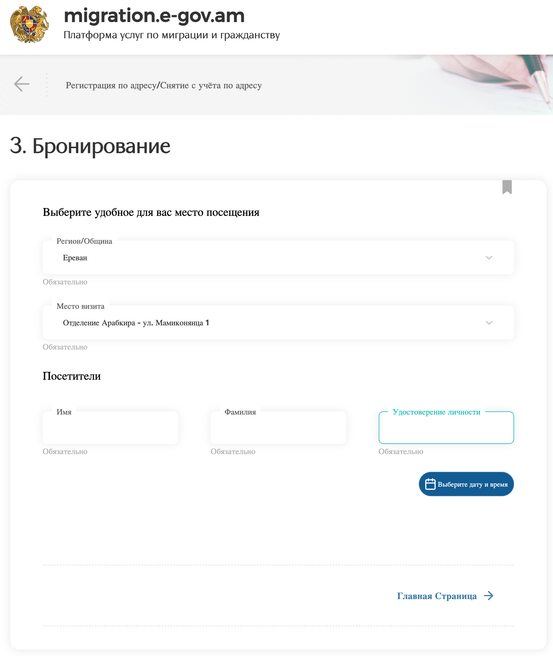 Screenshot by Dropbox Capture.png