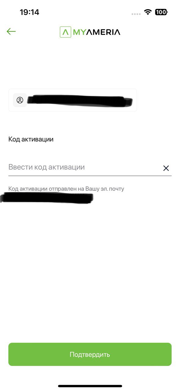 После удаления trusted device и первого входа на новом устройстве вам нужно будет ввести код, отправленный Ameria на email